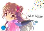  00s 1girl 2008 blush brown_eyes brown_hair copyright_name dated light_smile long_hair looking_at_viewer ogata_rina pom_pom_(clothes) qp:flapper qp_flapper scarf short_twintails solo striped striped_scarf twintails upper_body white_album white_background 