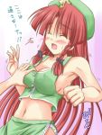  1girl blush breast_grab breasts erect_nipples female grabbing hong_meiling lowres sideboob solo_focus swimsuit the_embodiment_of_scarlet_devil touhou 