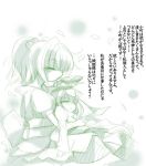  2girls female green monochrome multiple_girls onozuka_komachi shiki_eiki sketch touhou translation_request usoneko 