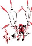  1girl alternate_wings female flandre_scarlet monochrome red red_(artist) red_(red-sight) solo touhou wings 
