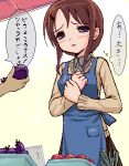  1girl eggplant lowres oekaki okusann solo_focus takayaki 