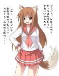  animal_ears cosplay holo school_uniform serafuku seto_no_hanayome spice_and_wolf tail tekehiro translation_request wolf_ears 