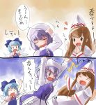  2koma 3girls =_= arm_up blue_hair bow brown_hair cirno clenched_hand comic female hair_bow hands_together hat hirosato ice ice_wings letty_whiterock lily_white long_hair long_sleeves multiple_girls puffy_short_sleeves puffy_sleeves purple_hair short_hair short_sleeves sidelocks simple_background touhou translated very_long_hair wide_sleeves wings x_x 