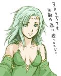  1girl breasts final_fantasy final_fantasy_iv green_eyes green_hair lowres rydia simple_background smile solo 