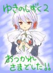  1girl :o alternate_costume black_dress capelet dress enmaided expressionless kotonomiya_yuki long_sleeves looking_at_viewer maid maid_headdress parted_lips red_eyes silver_hair solo suigetsu text 