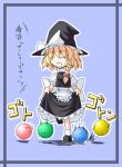  1girl ball blonde_hair female kirisame_marisa lowres red_(artist) red_(red-sight) solo touhou 