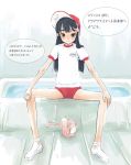  baseball_cap bath buruma footwear gym_uniform hat kanii_rate long_legs skinny socks translation_request 
