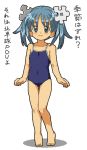  1girl aliasing bangs barefoot blue_eyes blue_hair blue_swimsuit blush body_blush child competition_school_swimsuit covered_navel feet flat_chest hair_ornament kasuga39 legs light_smile looking_at_viewer matching_hair/eyes oekaki one-piece_swimsuit parted_bangs school_swimsuit shadow short_hair short_twintails simple_background smile solo swimsuit thigh_gap translated twintails white_background wikipe-tan wikipedia 