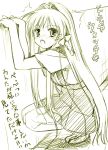  1girl arikawa_satoru clannad fujibayashi_kyou monochrome sketch solo squatting thigh-highs yellow 