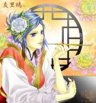  1girl artist_request blue_eyes blue_hair chinese_clothes flower frills hanfu kiseru konan labret_piercing lowres naruto naruto_shippuuden pipe solo 