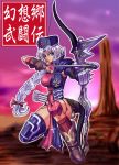  1girl armor bow_(weapon) breasts fantasy female kneeling large_breasts legs solo thigh-highs thighs touhou weapon yagokoro_eirin 