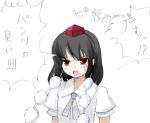  1girl black_hair collared_shirt dress_shirt female hat looking_at_viewer open_mouth pom_pom_(clothes) red_eyes seo_tatsuya shameimaru_aya shirt shouting simple_background solo speech_bubble sweat talking text tokin_hat touhou upper_body white_background white_shirt 