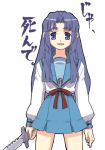  1girl asakura_ryouko blue_eyes jean_(artist) jean_(jean_sp) knife long_hair purple_hair school_uniform serafuku skirt solo suzumiya_haruhi_no_yuuutsu 