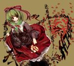  1girl bad_id beige_background collar dress female frills front_ponytail green_eyes green_hair kagiyama_hina long_hair looking_at_viewer puffy_short_sleeves puffy_sleeves red_dress ribbon sanoharu shawl short_hair short_sleeves simple_background solo standing touhou wrist_cuffs 