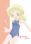 1girl blonde_hair breasts core_(mayomayo) female green_eyes hidamari_sketch lowres miyako one-piece_swimsuit open_mouth school_swimsuit smile solo swimsuit 