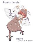  1girl ;d blush brown_dress character_name dress female full_body head_wings long_sleeves looking_at_viewer microphone mystia_lorelei one_eye_closed open_mouth red_eyes running shoes smile solo text torque touhou 