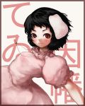  1girl animal_ears black_hair carrot_necklace dress female hetareya inaba_tewi jewelry laboto looking_at_viewer pendant pink_dress puffy_short_sleeves puffy_sleeves rabbit_ears red_eyes short_hair short_sleeves simple_background solo touhou upper_body white_background 