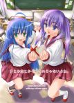  blue_hair blush chocolate classroom footwear hand_holding hiiragi_kagami izumi_konata kisaragi_miyu long_hair lucky_star purple_hair school_uniform serafuku socks valentine 