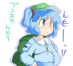  1girl backpack bag blue_dress blue_eyes blue_hair collar dress female flat_cap from_side golden_pe_done hair_bobbles hair_ornament hat kawashiro_nitori key long_sleeves solo touhou two_side_up upper_body 
