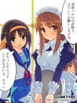  asahina_mikuru maid nagato_yuki school_uniform serafuku suzumiya_haruhi suzumiya_haruhi_no_yuuutsu translated yuuki_keisuke 