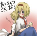  2girls alice_margatroid apron black_dress blonde_hair blue_eyes blush capelet closed_eyes cravat dress female hairband kiji_(manekinuko-tei) kirisame_marisa multiple_girls puffy_short_sleeves puffy_sleeves short_hair short_sleeves sitting sleeping sweatdrop touhou translated waist_apron zzz 