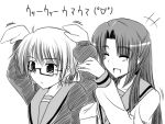  2girls asakura_ryouko caramelldansen half_updo monochrome multiple_girls nagami_yuu nagato_yuki suzumiya_haruhi_no_yuuutsu 