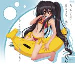  1girl alastor_(shakugan_no_shana) banana_boat bikini black_hair jewelry kaguchi_takeshi pendant popsicle shakugan_no_shana shana swimsuit 