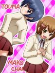  androgynous awa crossdressinging lowres mako-chan_(minami-ke) makoto_(minami-ke) minami-ke minami_touma reverse_trap trap 