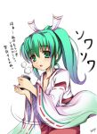  fuuki-tan green_eyes green_hair japanese_clothes miko original ponytail tea tomusooya translated 