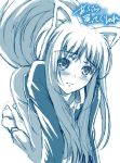  1girl animal_ears blue holo monochrome solo spice_and_wolf tail wolf_ears 