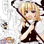  alice_margatroid blood female flandre_scarlet kirisame_marisa lowres nosebleed oekaki patchouli_knowledge touhou translation_request 