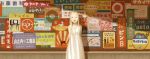  1girl blonde_hair kb kirobaito long_hair oldschool open_mouth original poster poster_(object) sign smile solo wall 