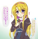  between_breasts blush breasts carim_gracia lyrical_nanoha mahou_shoujo_lyrical_nanoha mahou_shoujo_lyrical_nanoha_strikers translation_request uminchu 