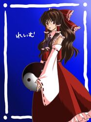  1girl bow brown_eyes brown_hair character_name detached_sleeves female from_side hair_bow hair_tubes hakurei_reimu holding japanese_clothes long_hair looking_at_viewer miko phantasmagoria_of_flower_view ribbon_trim sleeves_past_wrists solo touhou tsukiya_sakumi wavy_hair yin_yang 