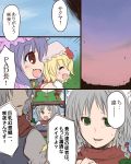  aoi_tobira comic female flandre_scarlet izayoi_sakuya parody remilia_scarlet tengen_toppa_gurren_lagann touhou translated 