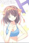  bikini highres nishimata_aoi suzumiya_haruhi suzumiya_haruhi_no_yuuutsu swimsuit wink 