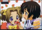  black_hair blush bow brown_hair cake code_geass food fruit hair_bow lelouch_lamperouge nunnally_lamperouge ochiai_hitomi pastry scan siblings strawberry violet_eyes younger 