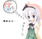  1girl :&lt; ^_^ blush blush_stickers breast_envy closed_eyes covering_mouth female grey_eyes hairband hand_over_own_mouth konpaku_youmu omiso omiso_(omiso) pink_hair saigyouji_yuyuko short_hair silver_hair simple_background sleeves_past_wrists solo thought_bubble touhou 