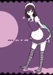 1girl maid original solo tanaka_hirotaka thigh-highs zettai_ryouiki 