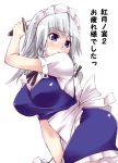  1girl blush braid breasts female frown izayoi_sakuya knife large_breasts leaning_forward long_hair oohira_sansetto short_hair silver_hair solo touhou translation_request twin_braids 