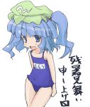  1girl arms_behind_back blue_eyes blue_hair female hat kawashiro_nitori name_tag one-piece_swimsuit school_swimsuit simple_background smile solo swimsuit touhou twintails zanshomimai 