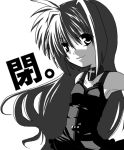  1girl armpits bare_shoulders closed_mouth collar collarbone dress flat_chest gem looking_at_viewer lyrical_nanoha mahou_shoujo_lyrical_nanoha mahou_shoujo_lyrical_nanoha_a&#039;s monochrome shaded_face simple_background smile solo vita white_background 