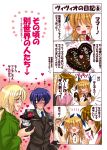  2boys 3girls 4koma :3 ^_^ blonde_hair blue_hair blush chocolate chocolate_heart chrono_harlaown closed_eyes comic directional_arrow eating epaulettes fate_testarossa gift glasses heart hina_sasaki long_hair lyrical_nanoha mahou_shoujo_lyrical_nanoha mahou_shoujo_lyrical_nanoha_strikers military military_uniform multiple_boys multiple_girls musical_note necktie open_mouth ponytail quaver redhead spoken_musical_note sweater_vest takamachi_nanoha translated translation_request uniform valentine vivio yuuno_scrya 