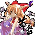  1girl brown_hair chains closed_mouth cube female gourd horns ibuki_suika long_hair ribbon simple_background sketch solo touhou white_background 