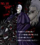  00s 1boy animal animal_on_shoulder bird bird_on_shoulder crow darkness male_focus monster nrvnqsr_chaos solo tsukihime 