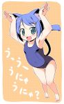  animal_ears aqua_eyes arched_back barefoot blue_hair blush caramelldansen cat_ears cat_tail fang kagura_yuuki one-piece_swimsuit original school_swimsuit swimsuit tail 