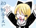  \o/ arms_up blonde_hair kiira lowres original outstretched_arms translated 