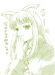  1girl animal_ears green holo monochrome solo spice_and_wolf translated wolf_ears 