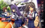  3girls blue_dress blue_eyes bow bowtie brown_hair clannad day dress fence from_side fujibayashi_kyou furukawa_nagisa hairband ikeda_kazumi looking_at_viewer multiple_girls official_art outdoors outstretched_arm pov purple_hair railing red_bow red_bowtie sakagami_tomoyo shirt silver_hair summer_uniform text thigh-highs violet_eyes white_legwear white_shirt zettai_ryouiki 