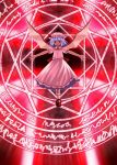  1girl female kagura_mizuki magic_circle octagram red_background remilia_scarlet solo touhou wings 